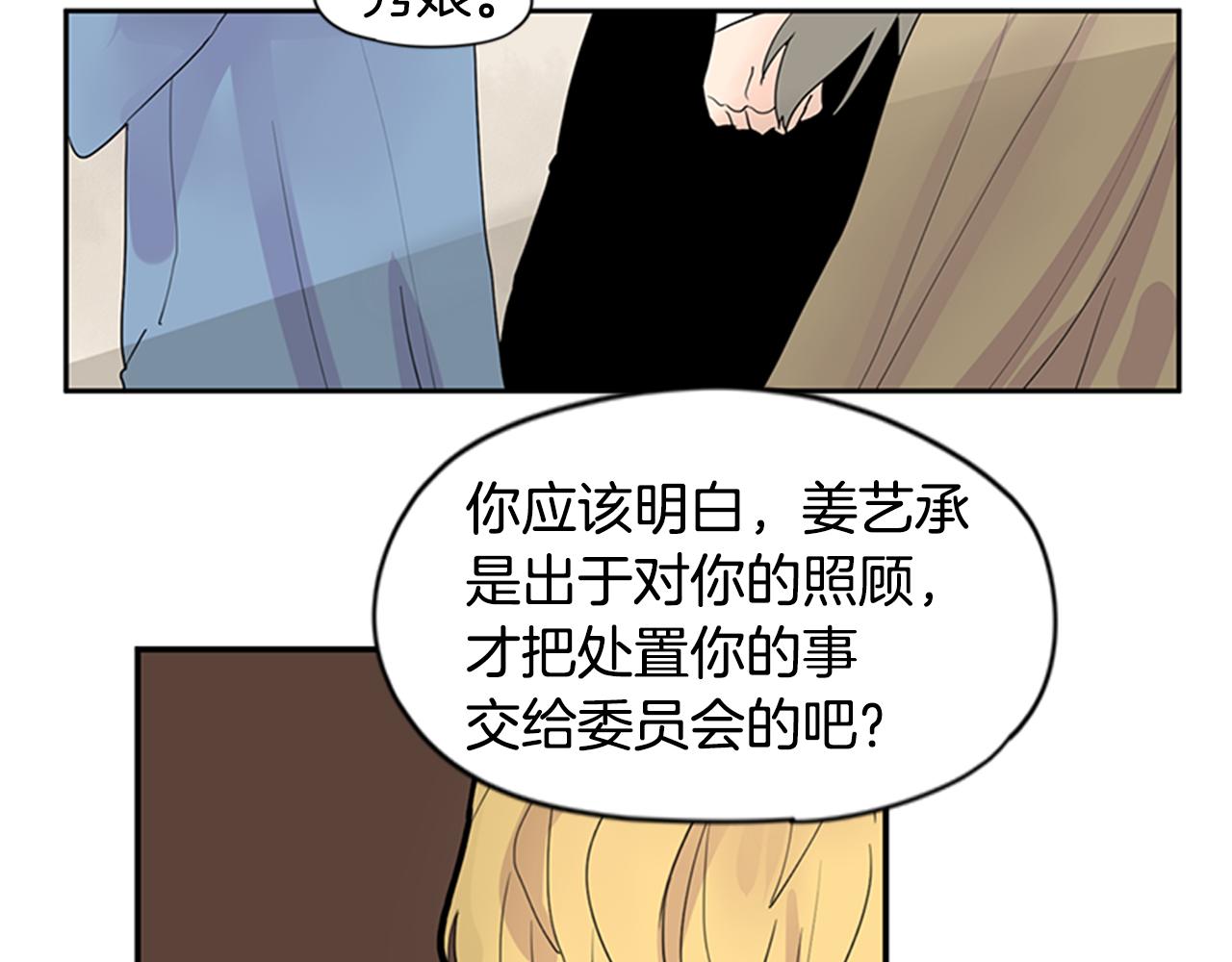第111话 暗下决心40