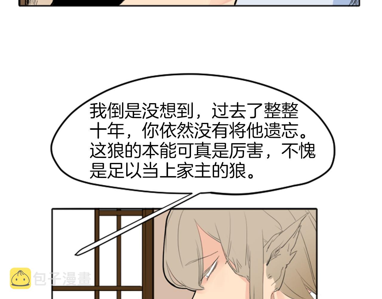第14话 自行离开38