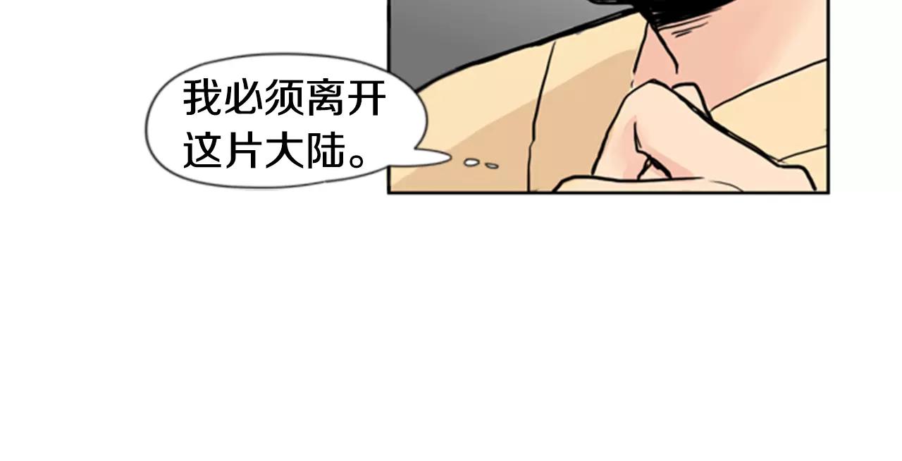 第36话 吃掉你37