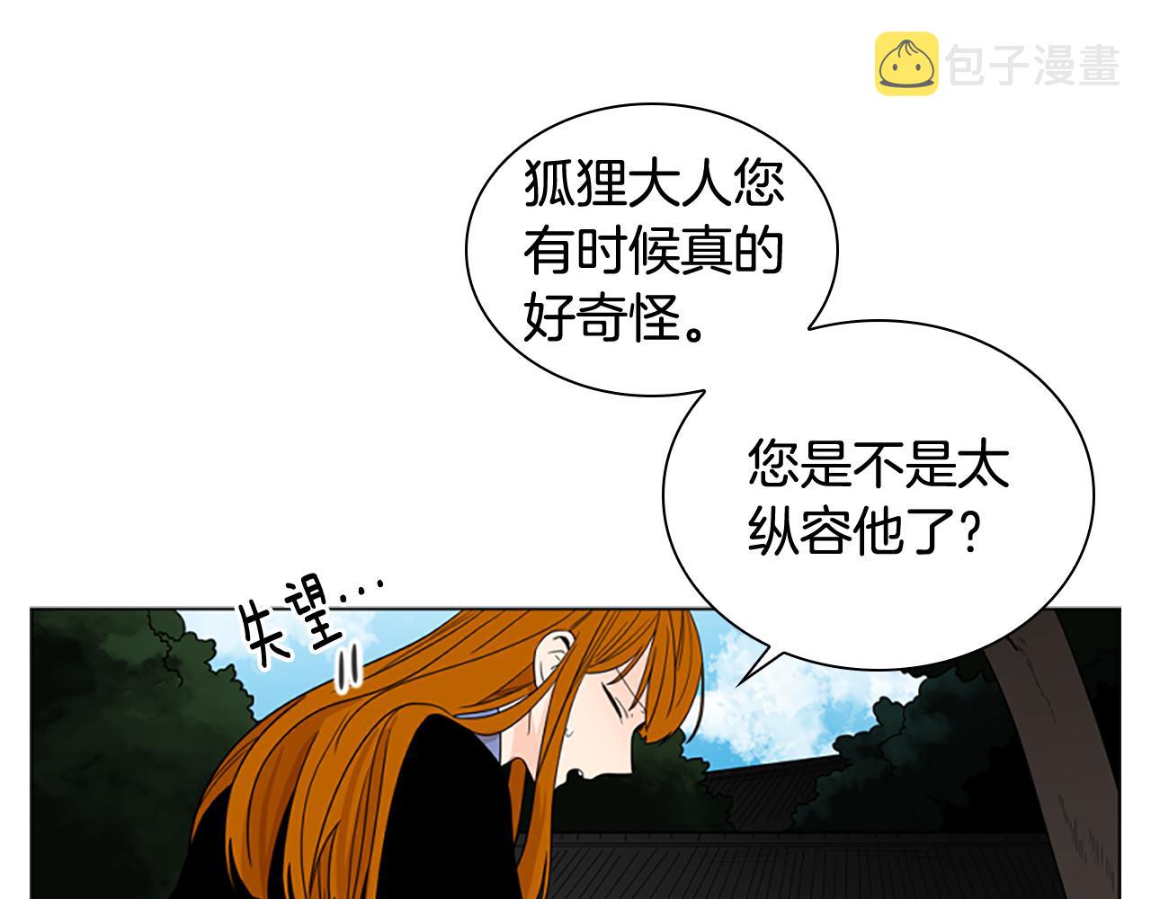 第112话 鲁莽之辈137