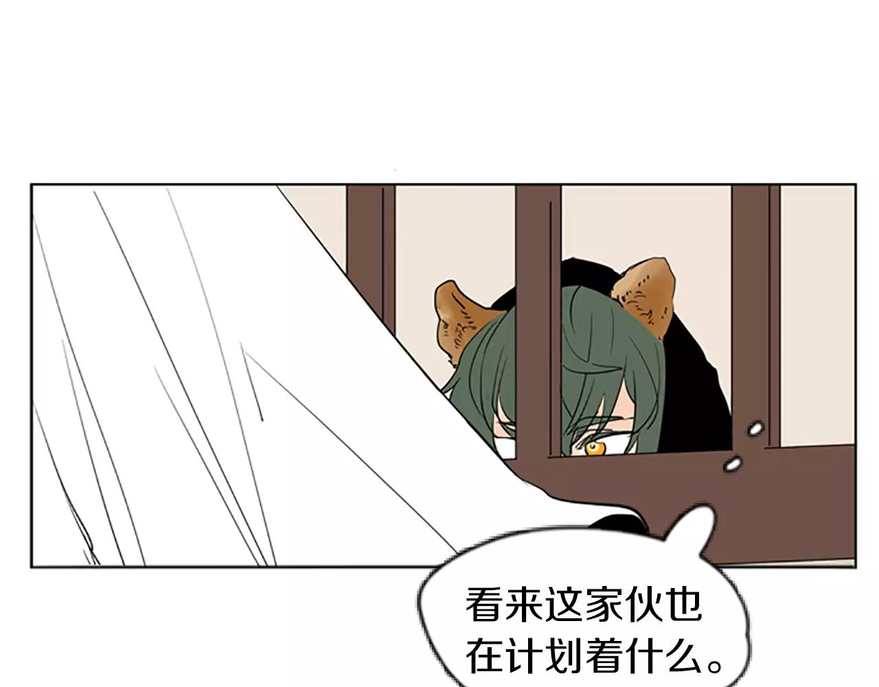 第66话 卡捷琳娜回来了82