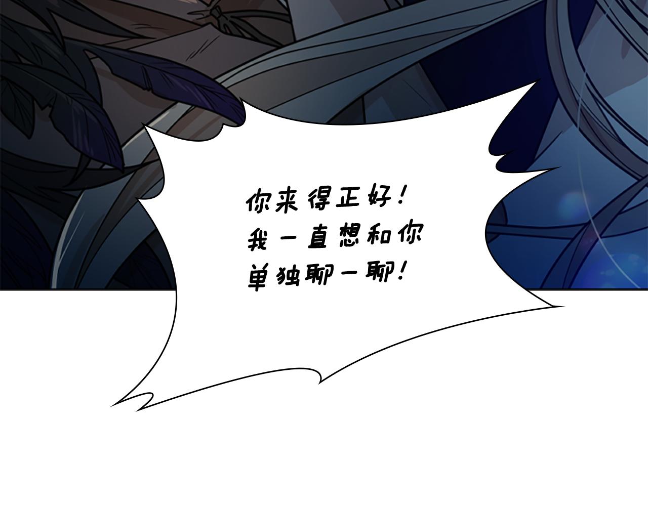 第118话 微妙的眼神136