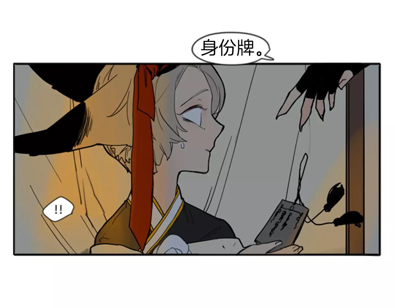 第69话 正式成爲狼族一员70