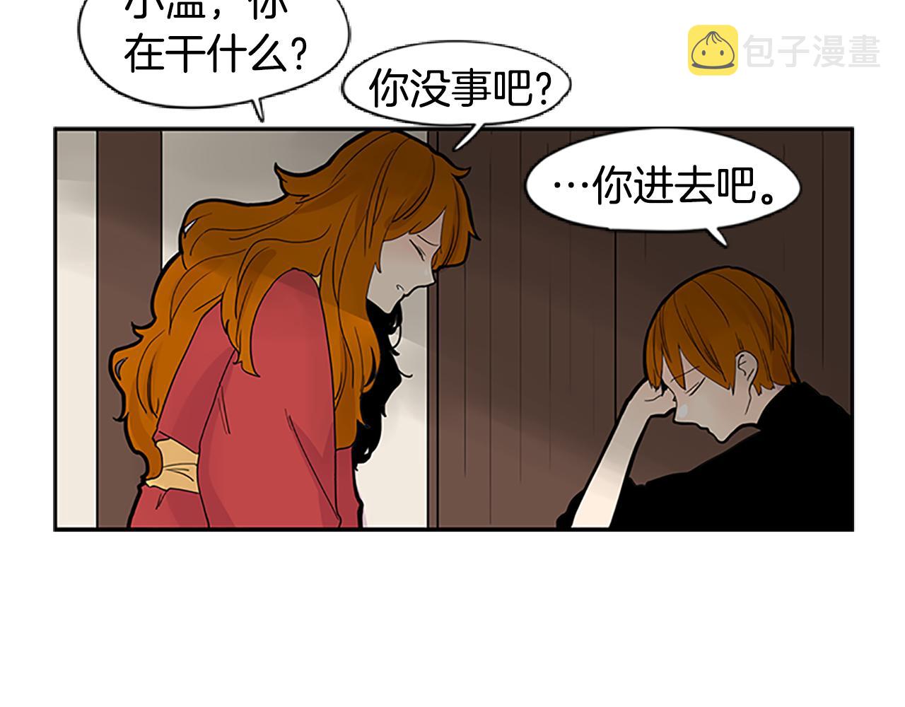 第94话 不要太恨他26