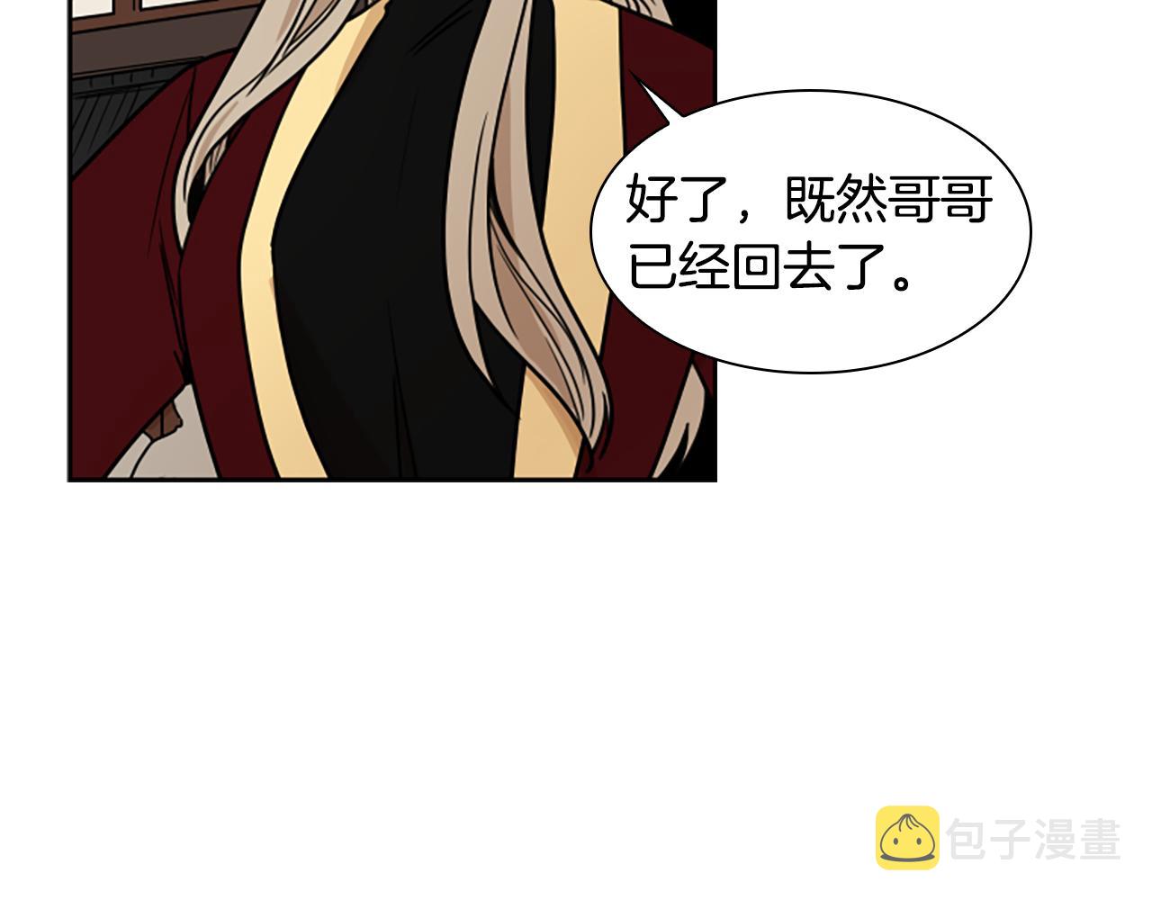 第108话 敢惹我的人71