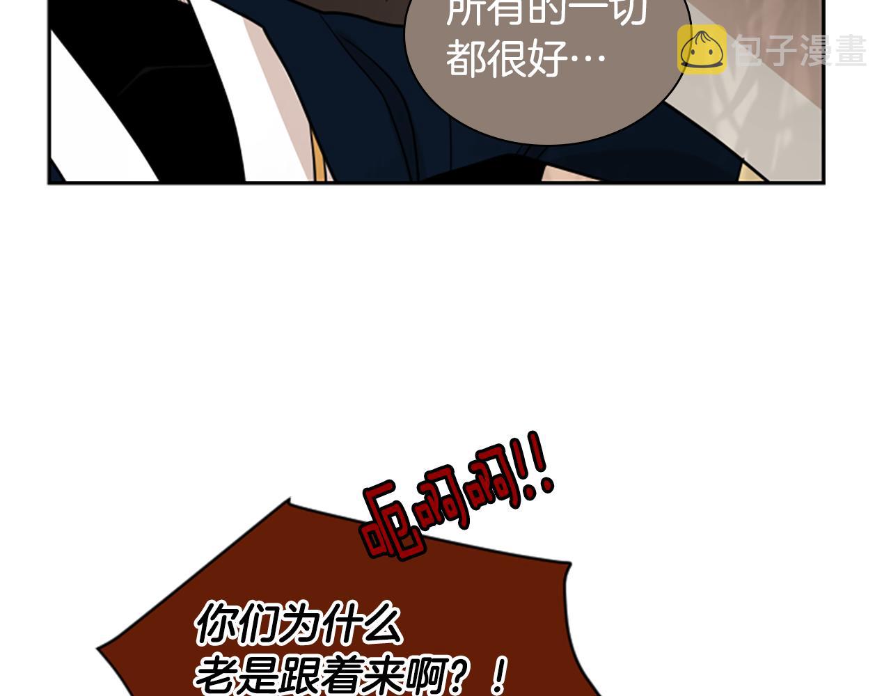 第106话 美好的早晨59
