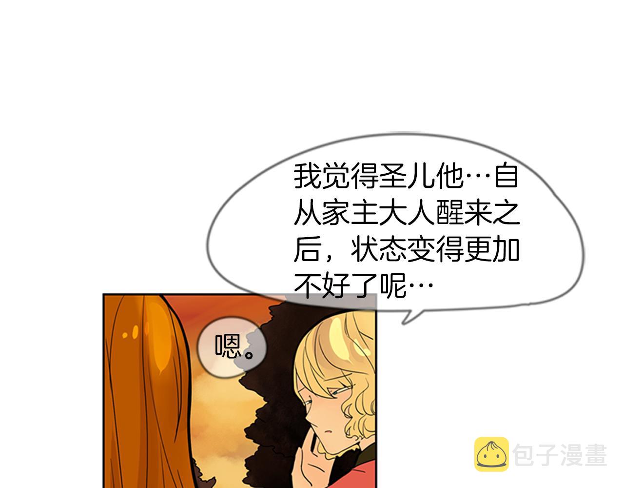 第108话 我该去哪里41