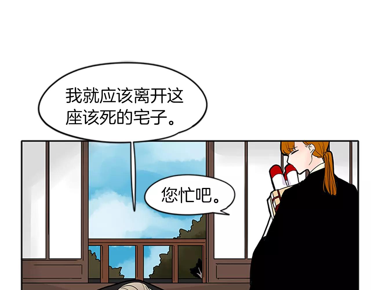 第78话 那只老虎65