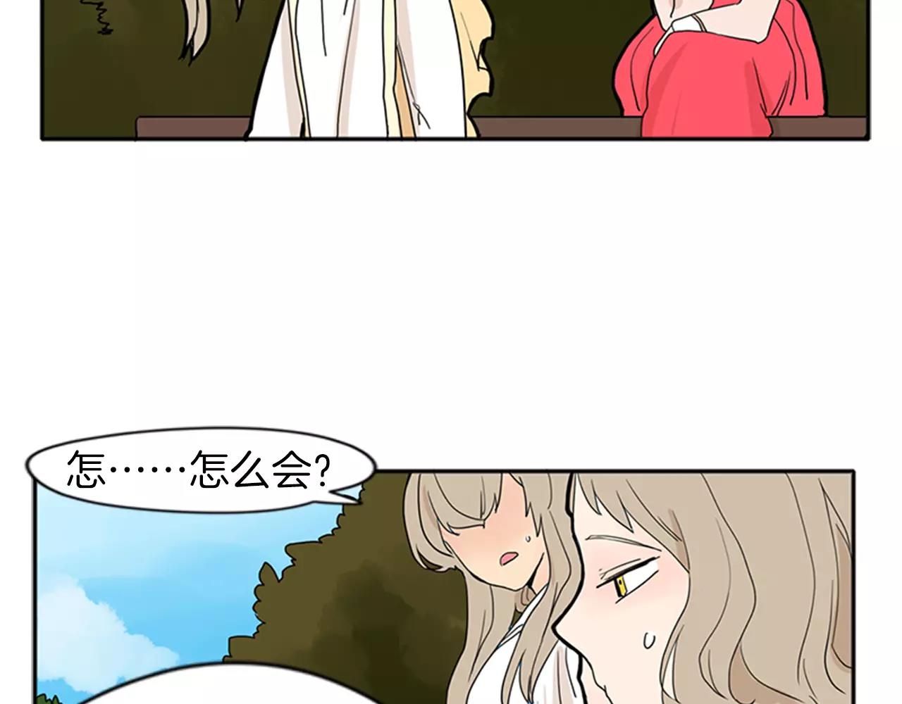 第73话 悔婚69