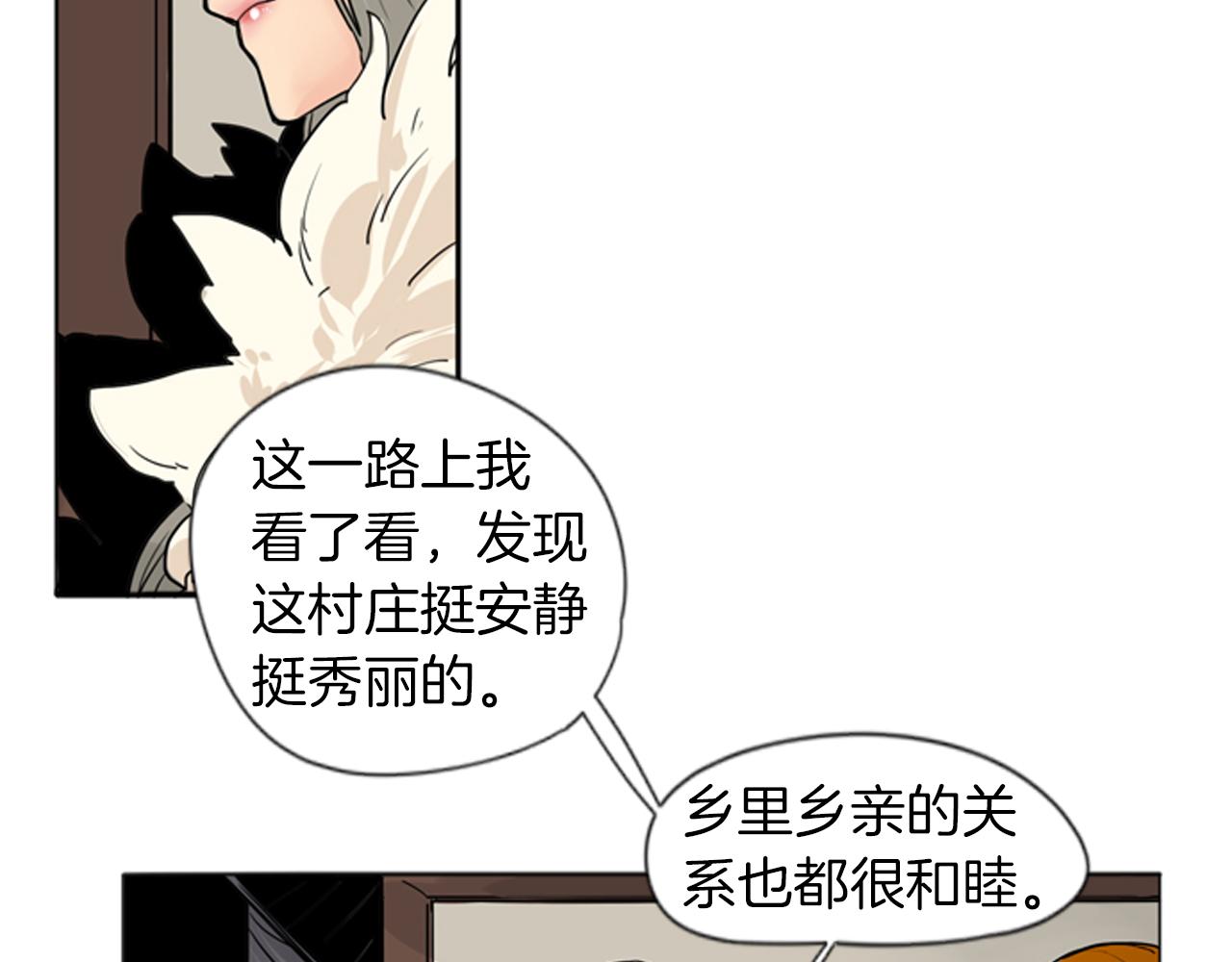 第29话 这家店，我买了35