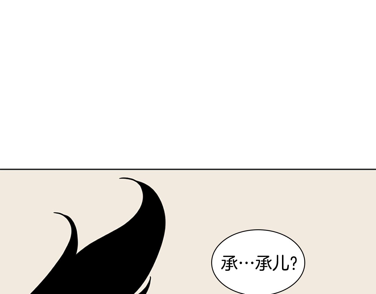 第108话 敢惹我的人105