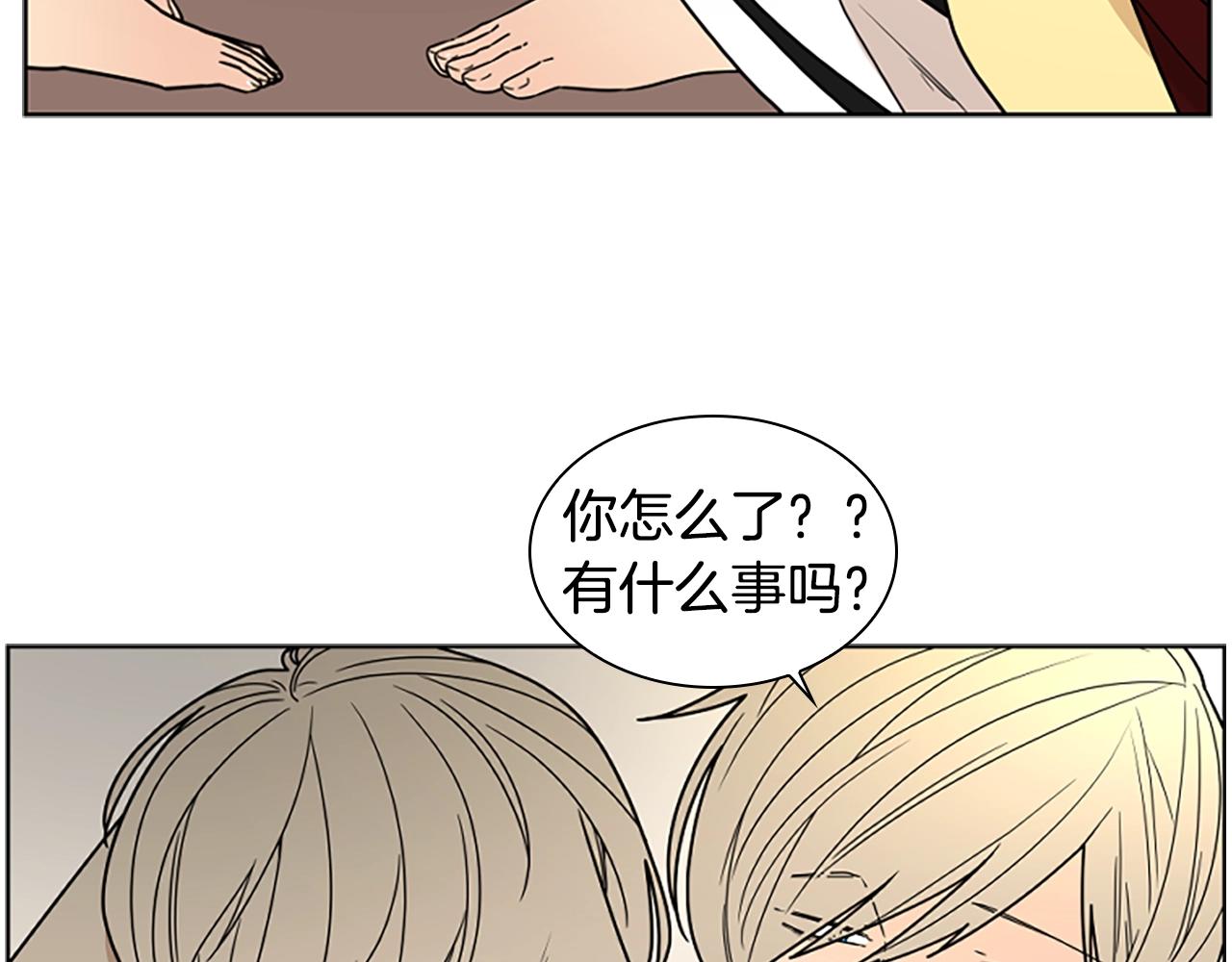 第105话 平静下的危机58
