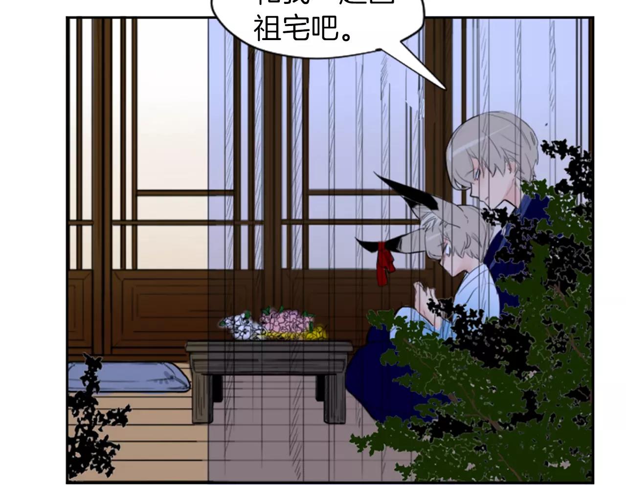 第6话 你的血很甜30