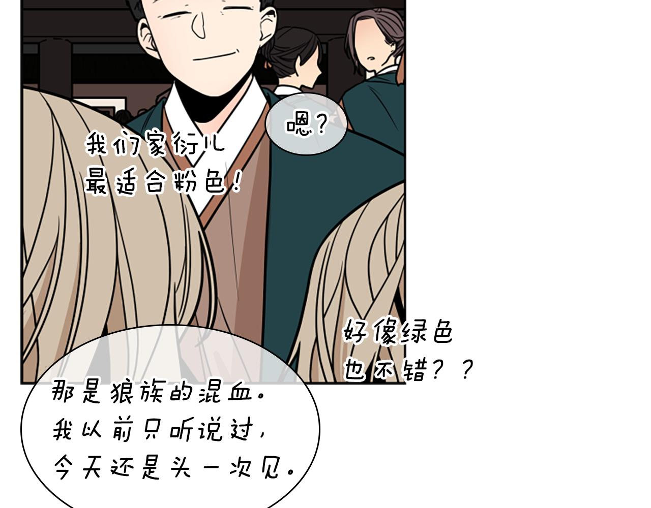 第107话 愉快逛街39