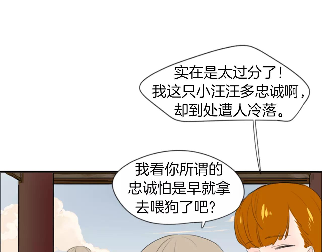 第20话 想帮你80