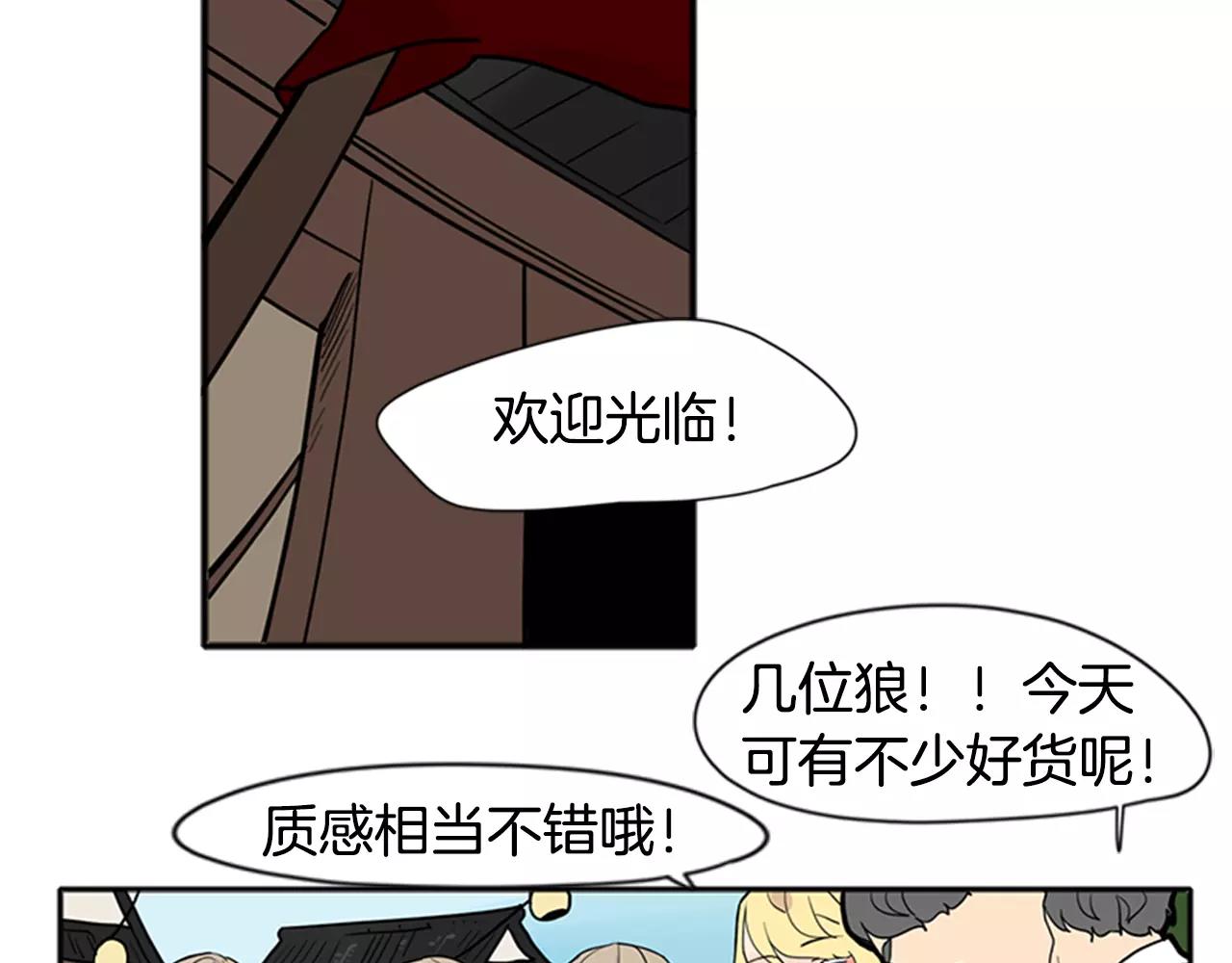 第86话 逛街44