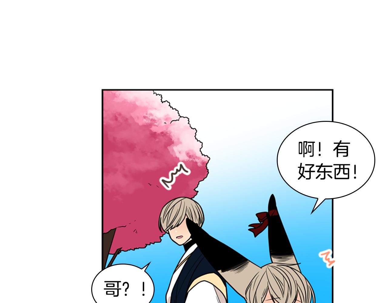 第107话 愉快逛街109