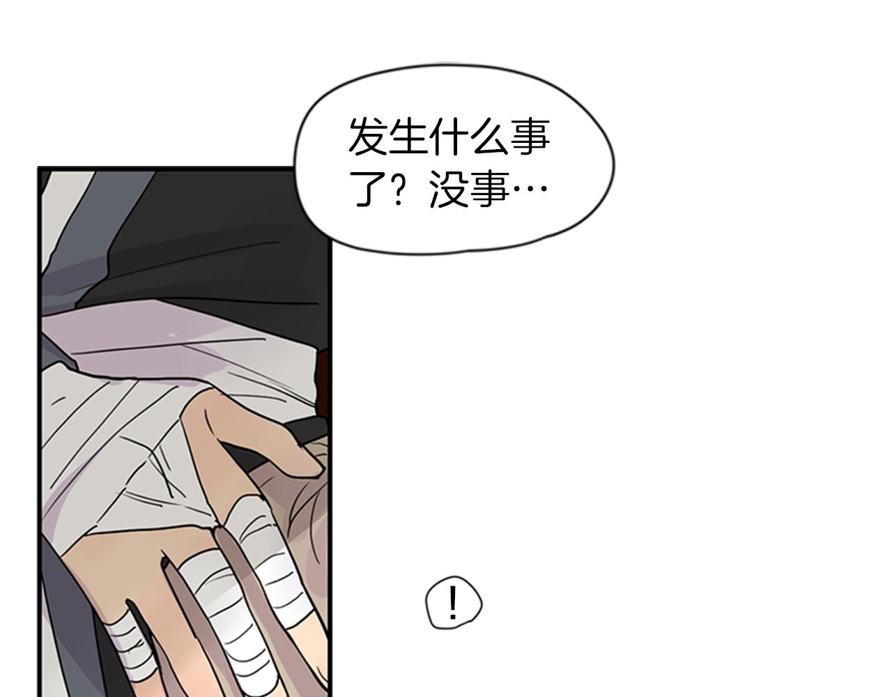 第109话 回来的理由14