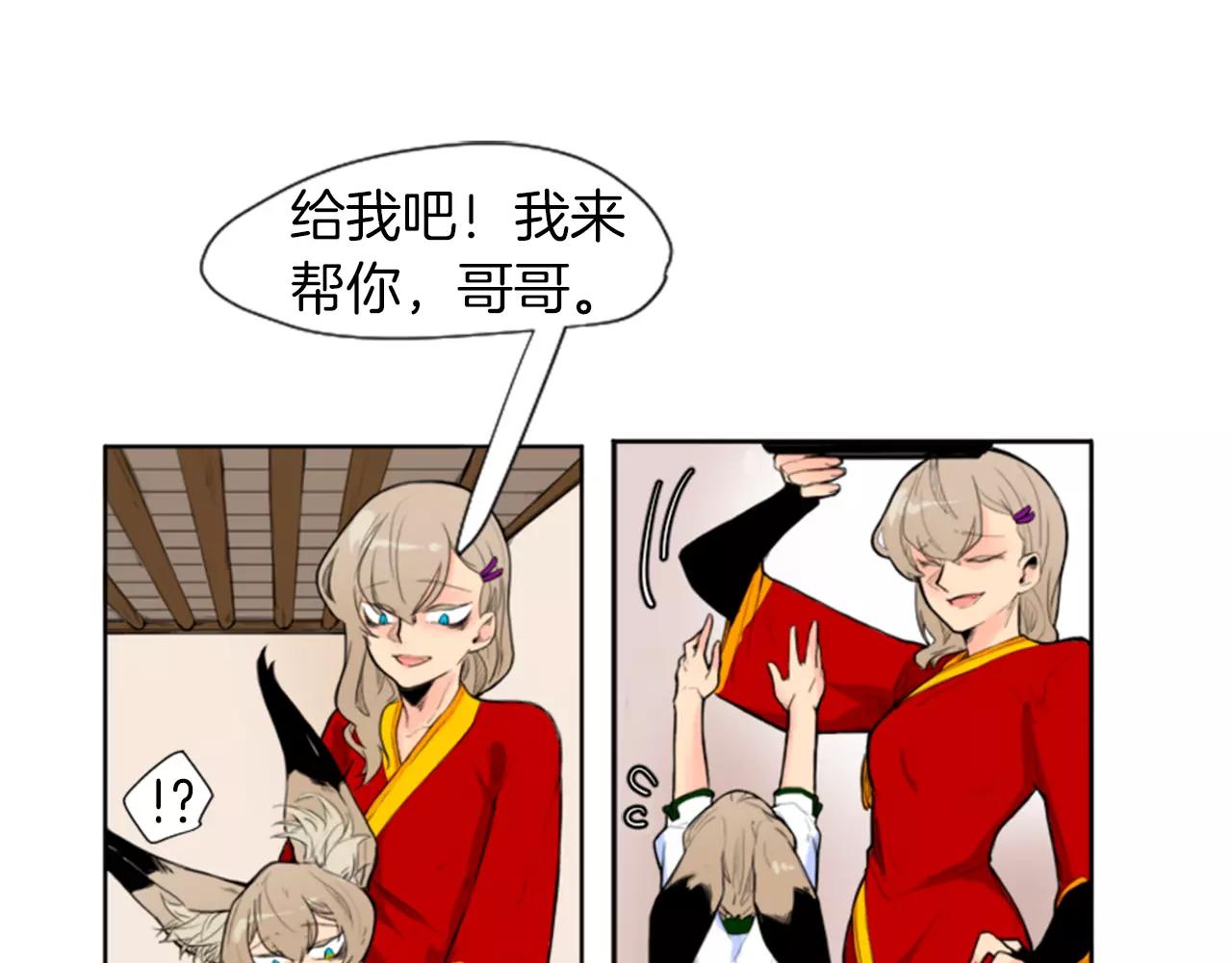 第5话 难忘遭遇11