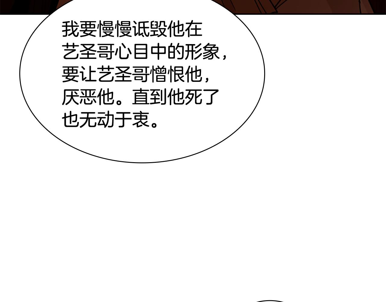 第122话 目的81
