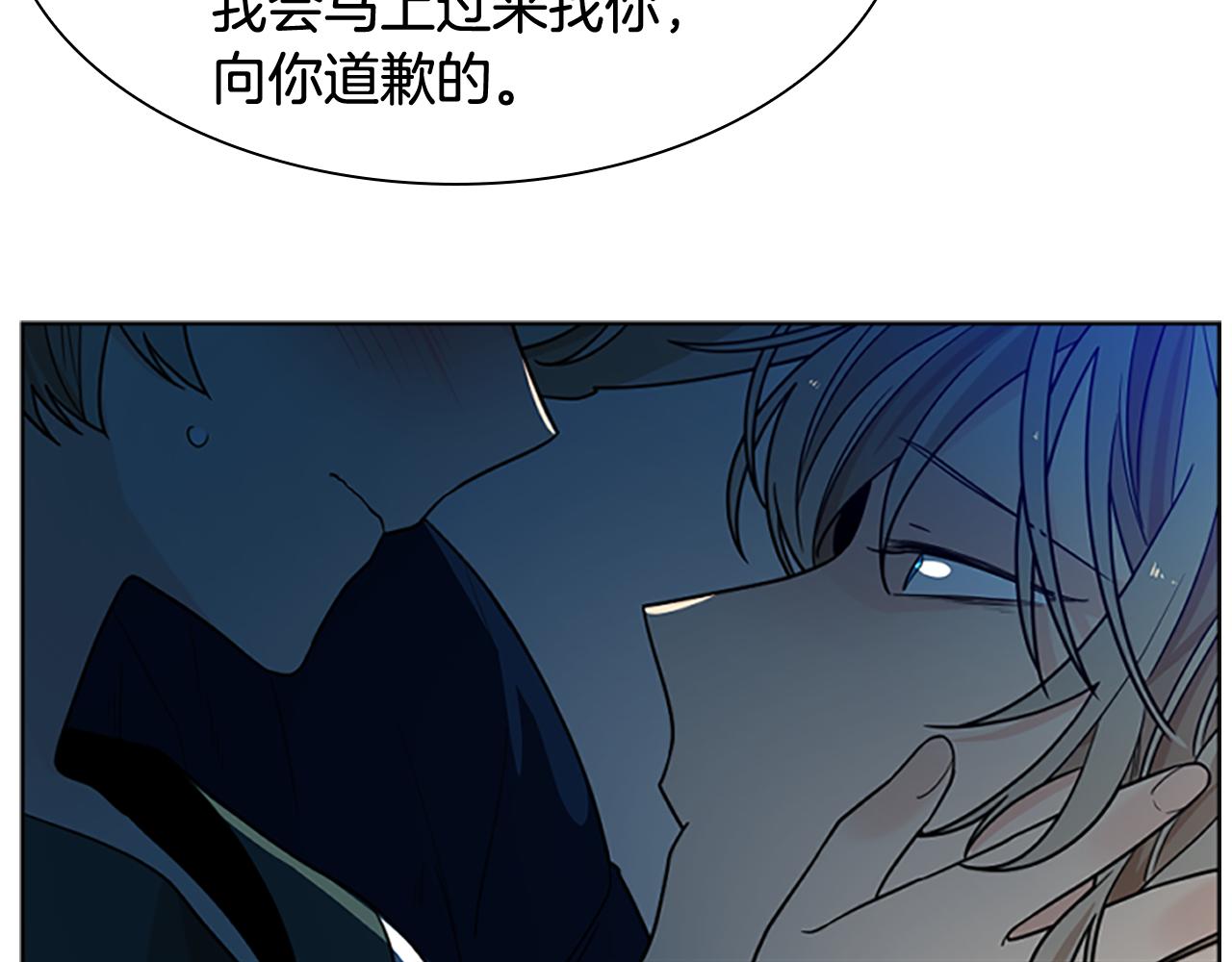 第117话 爲你等待148