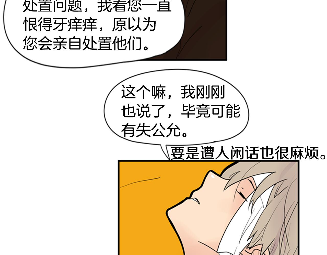 第111话 暗下决心20