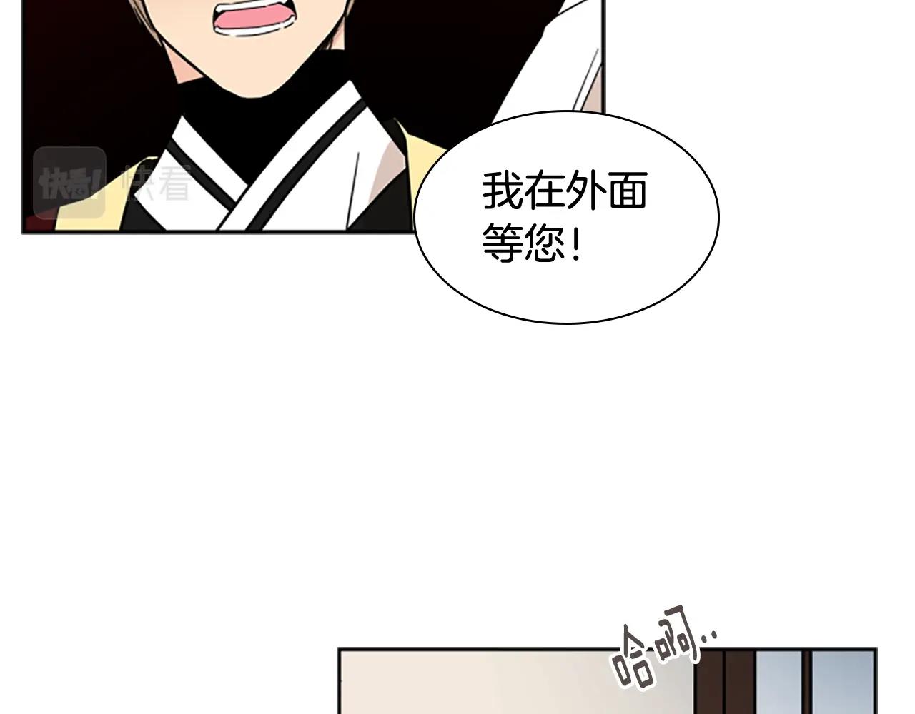 第105话 平静下的危机39