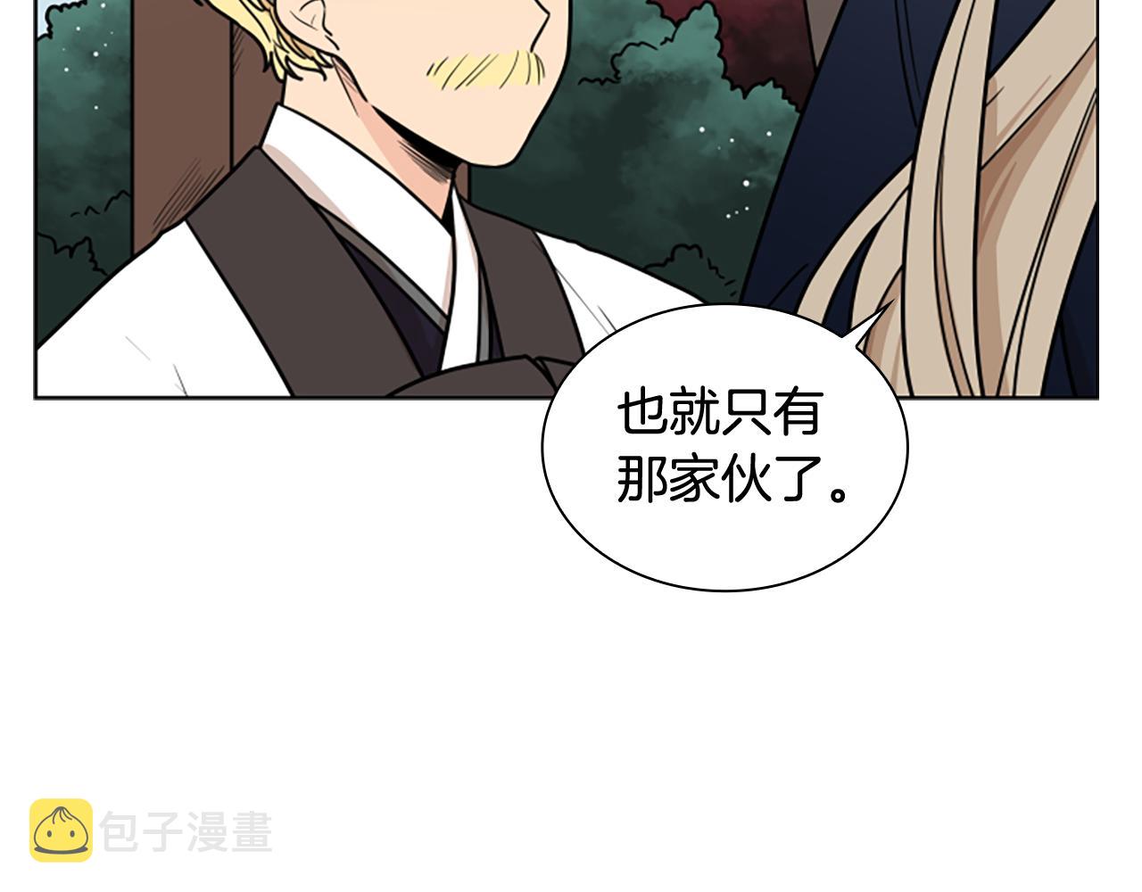 第110话 最宠爱的弟弟78
