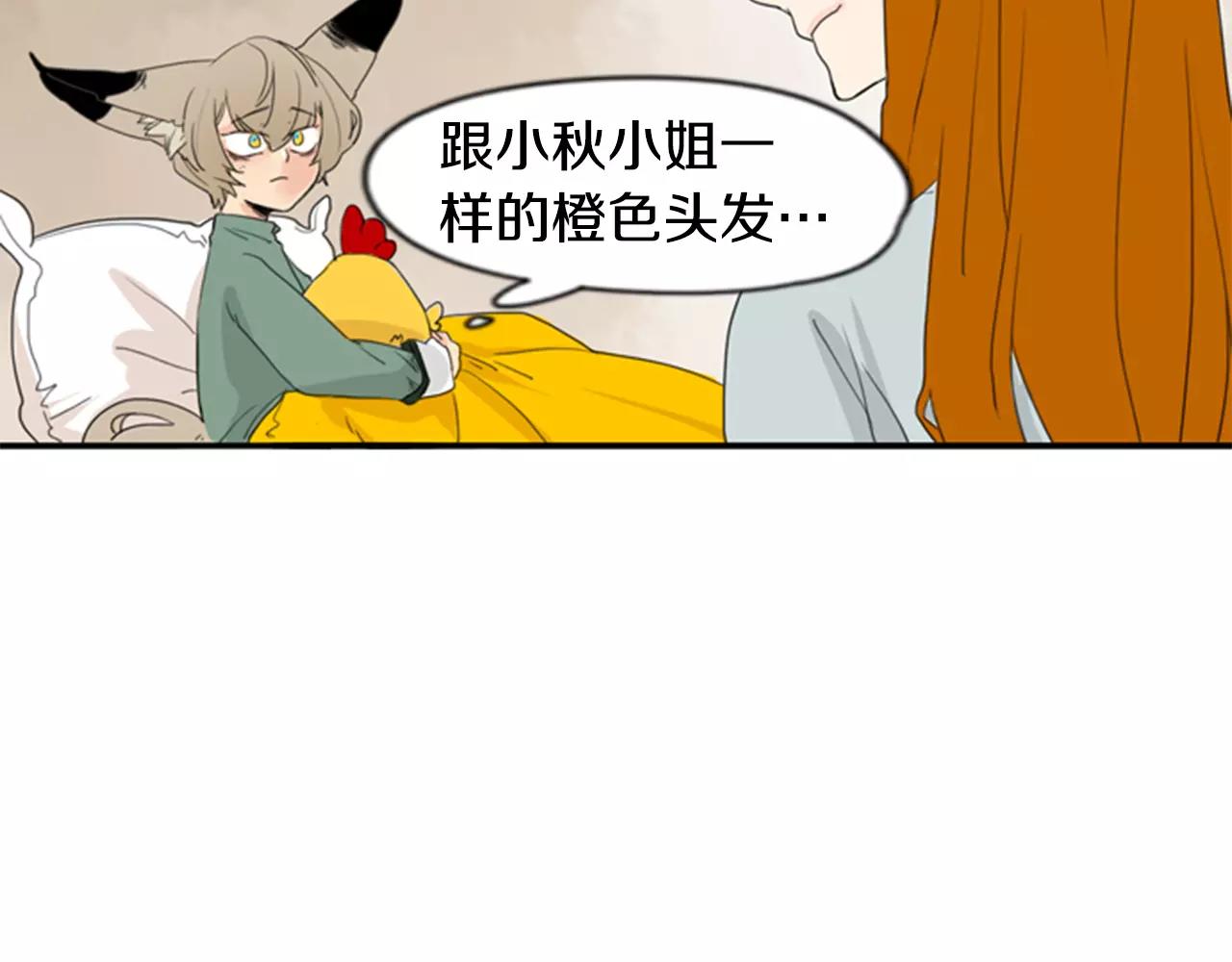 第40话 疼吗？58