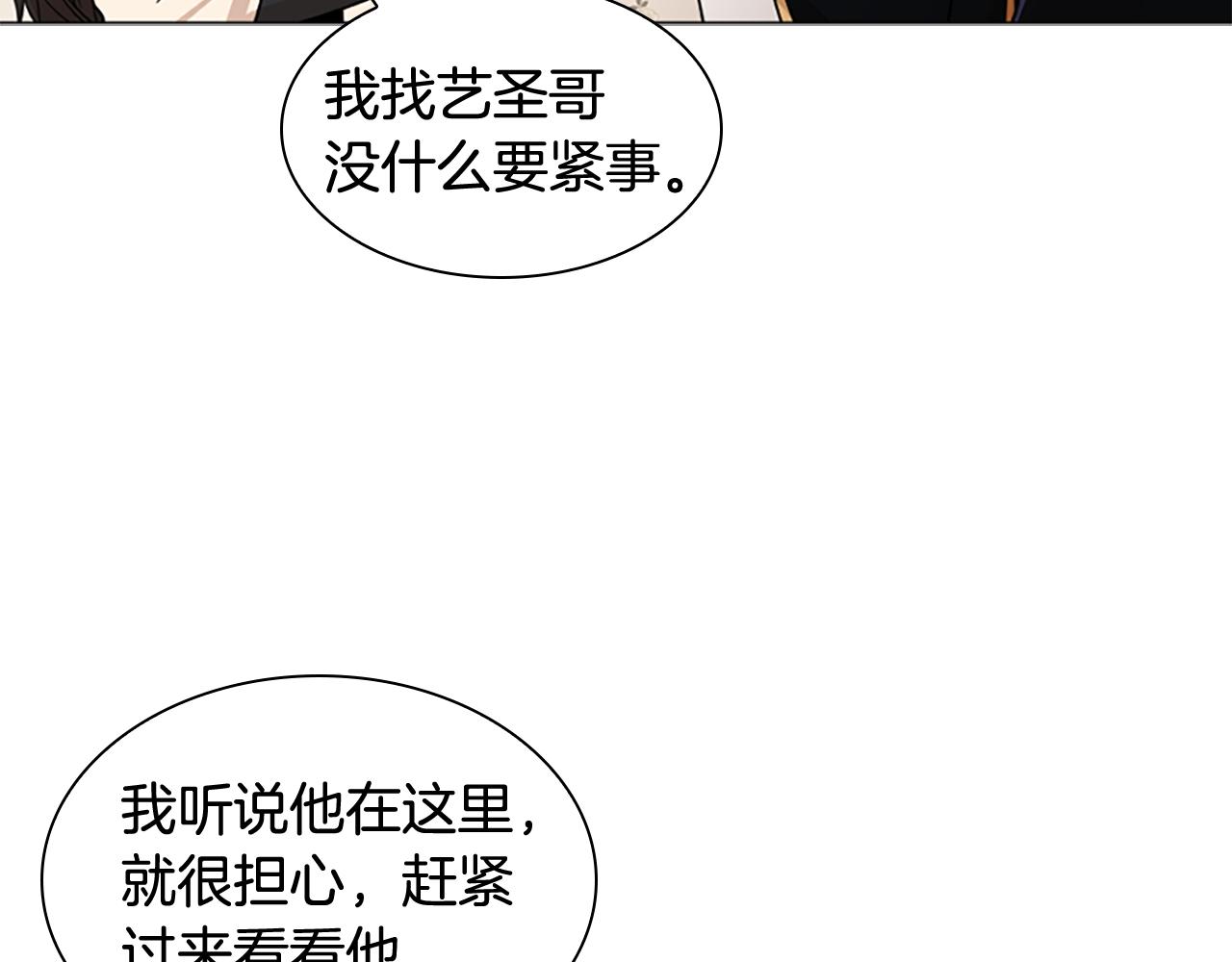 第111话 两个弟弟79