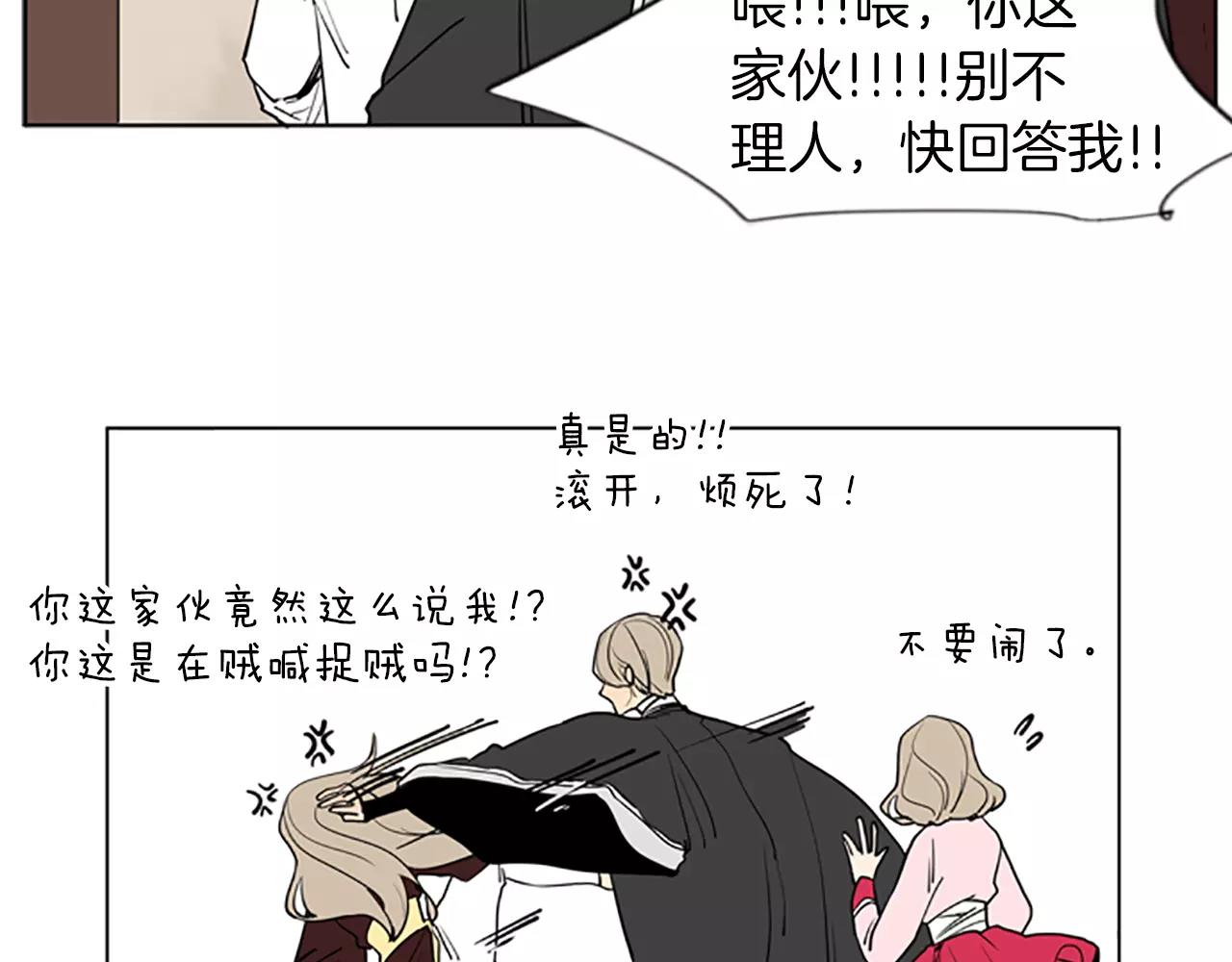 第67话 很高兴见到你22
