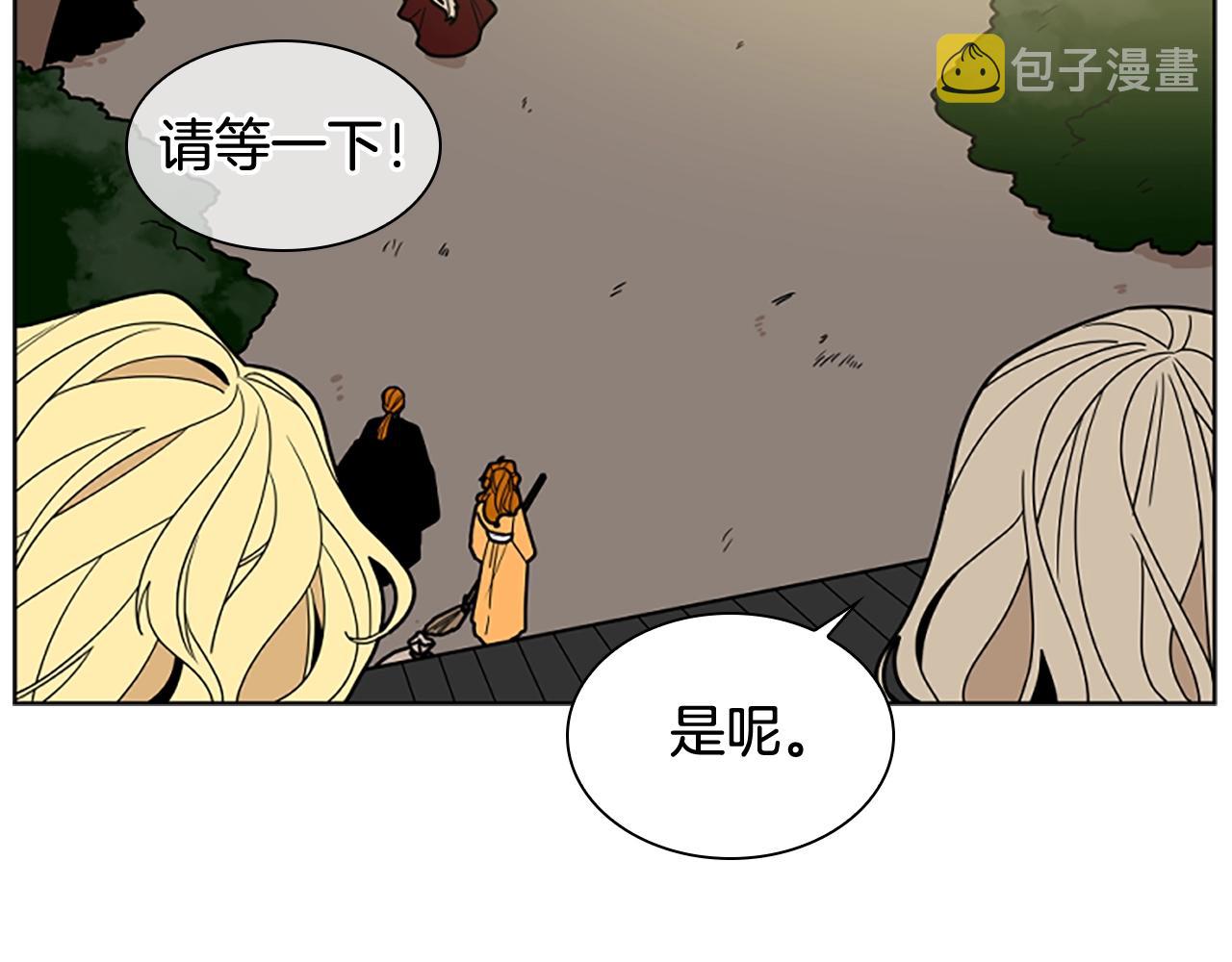 第104话 家主的双标现场110