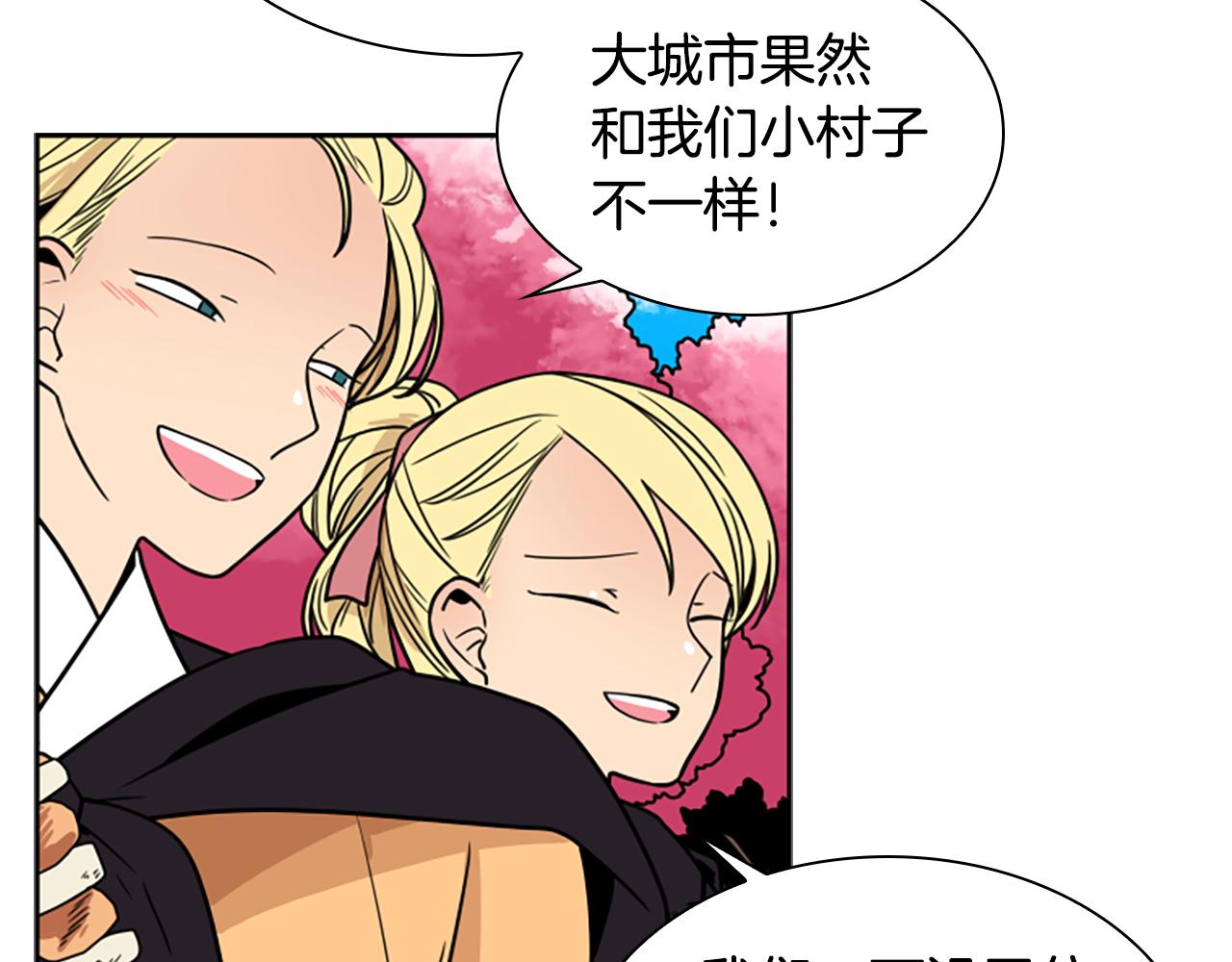 第107话 愉快逛街84