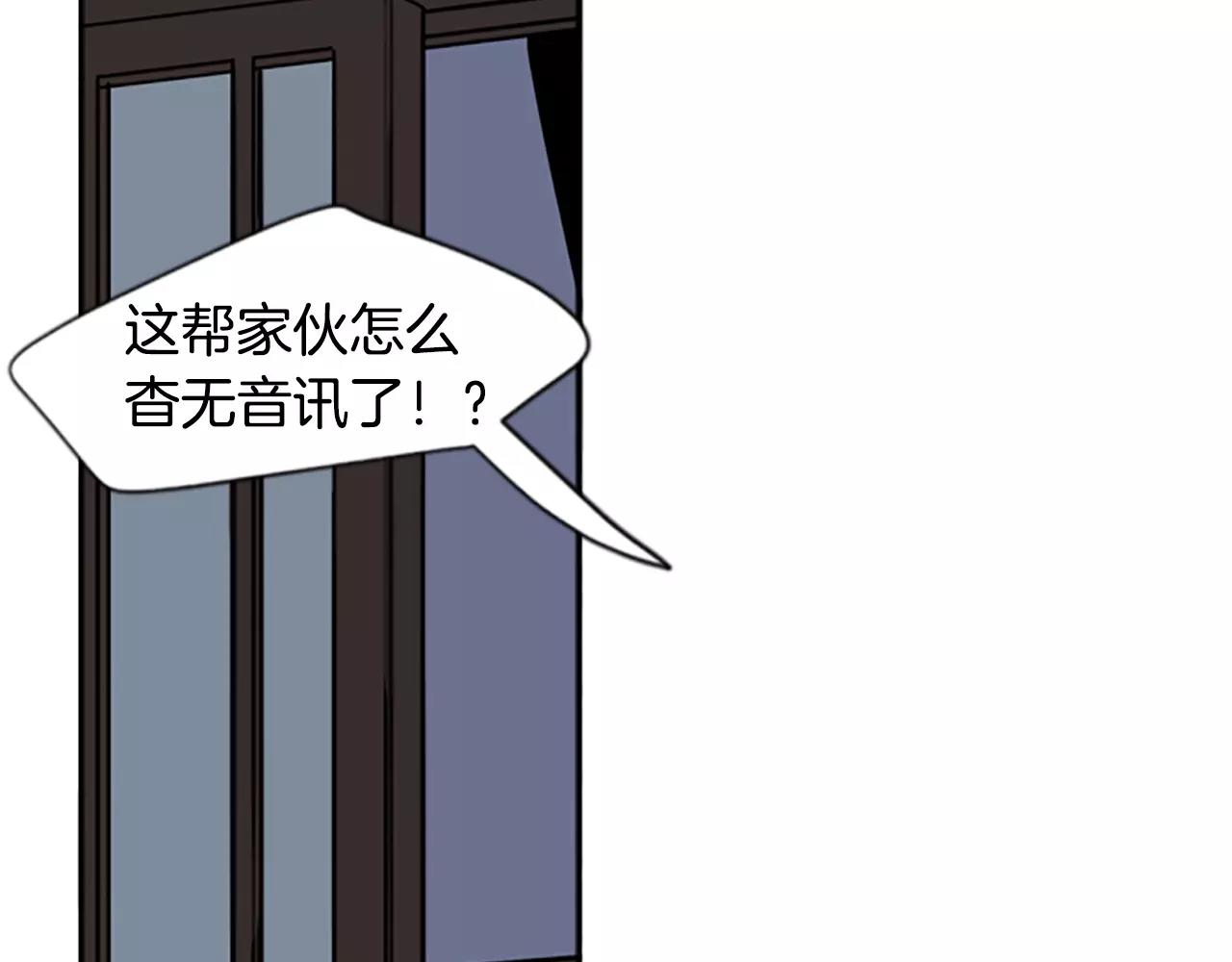 第71话  宴会结束94