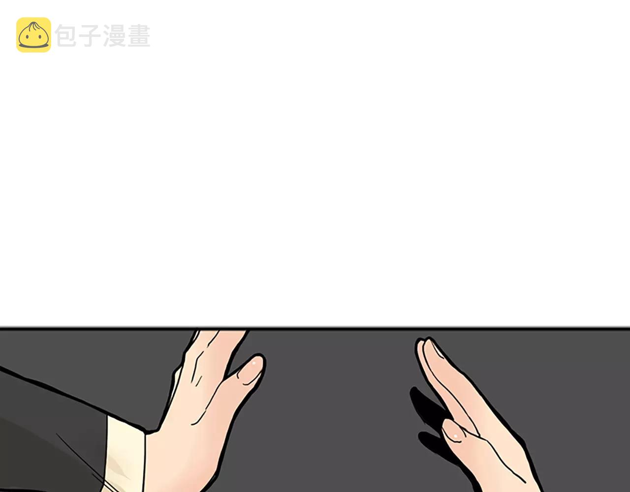 第74话 失败人生的结合体58