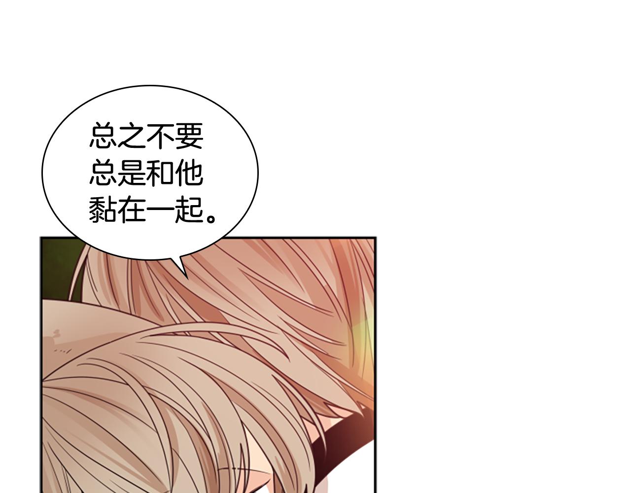 第115话 不要抛弃我112