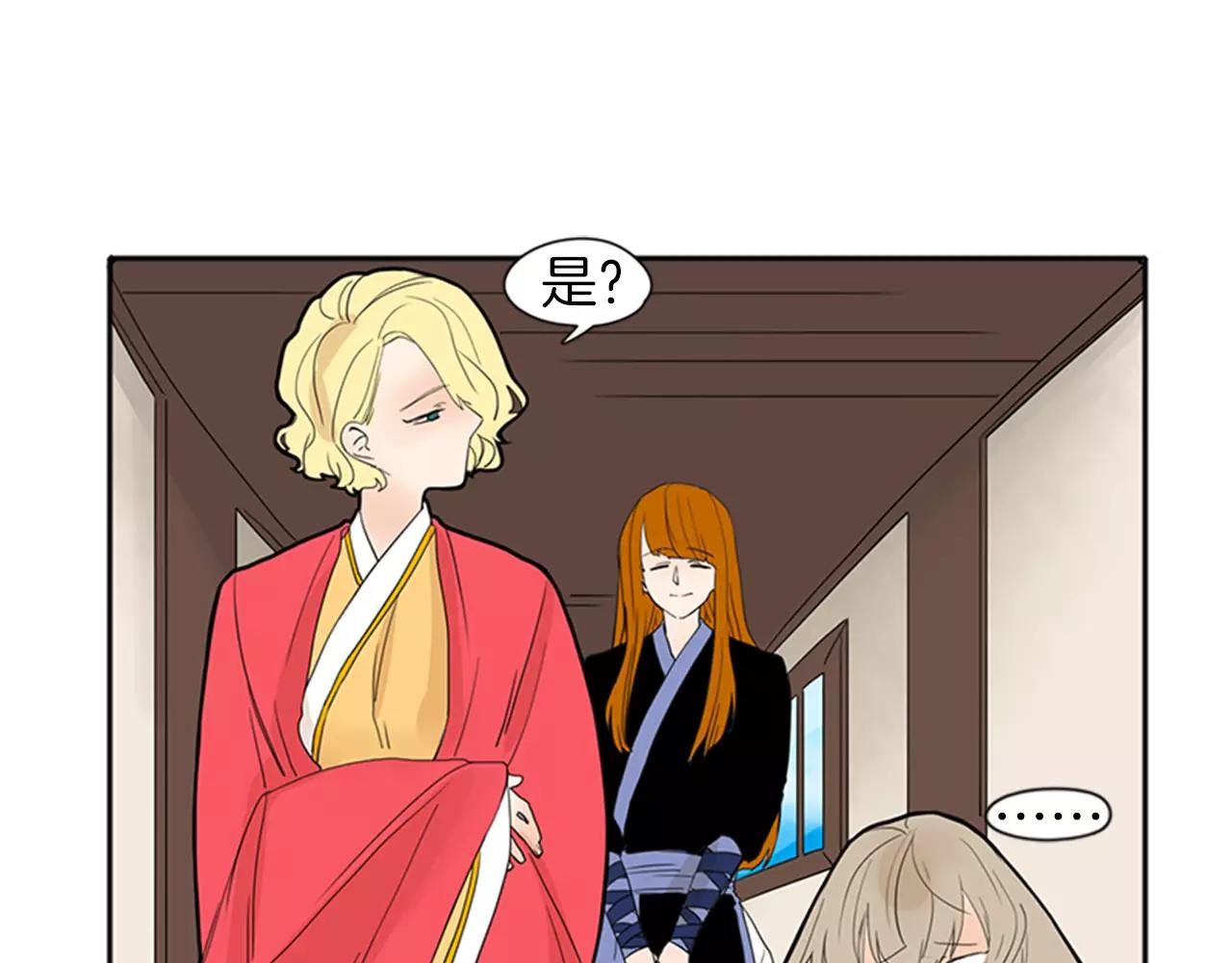 第77话 承儿好漂亮12