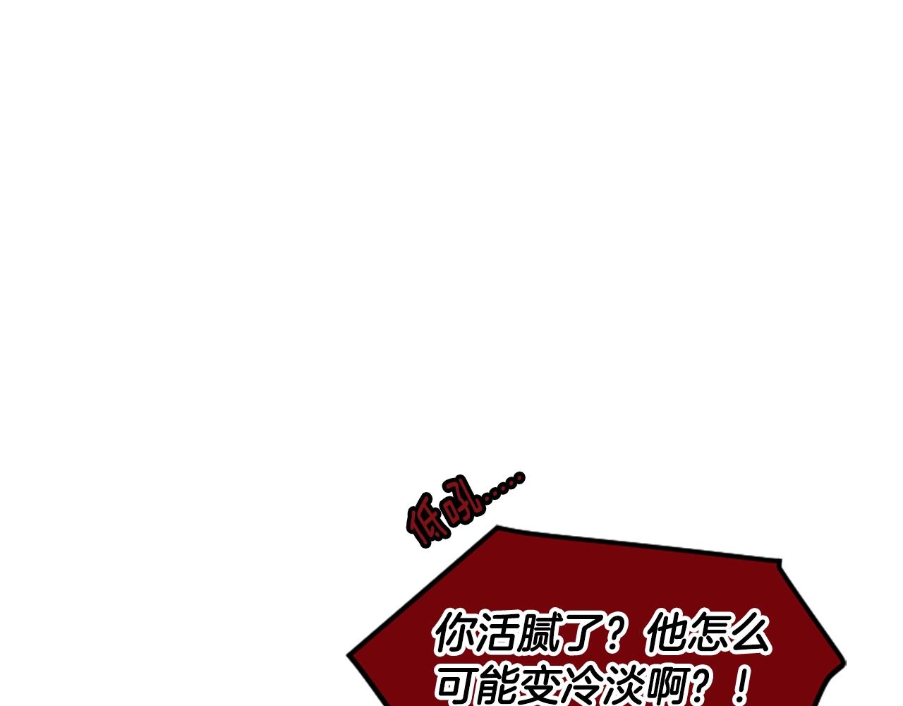 第105话 平静下的危机88