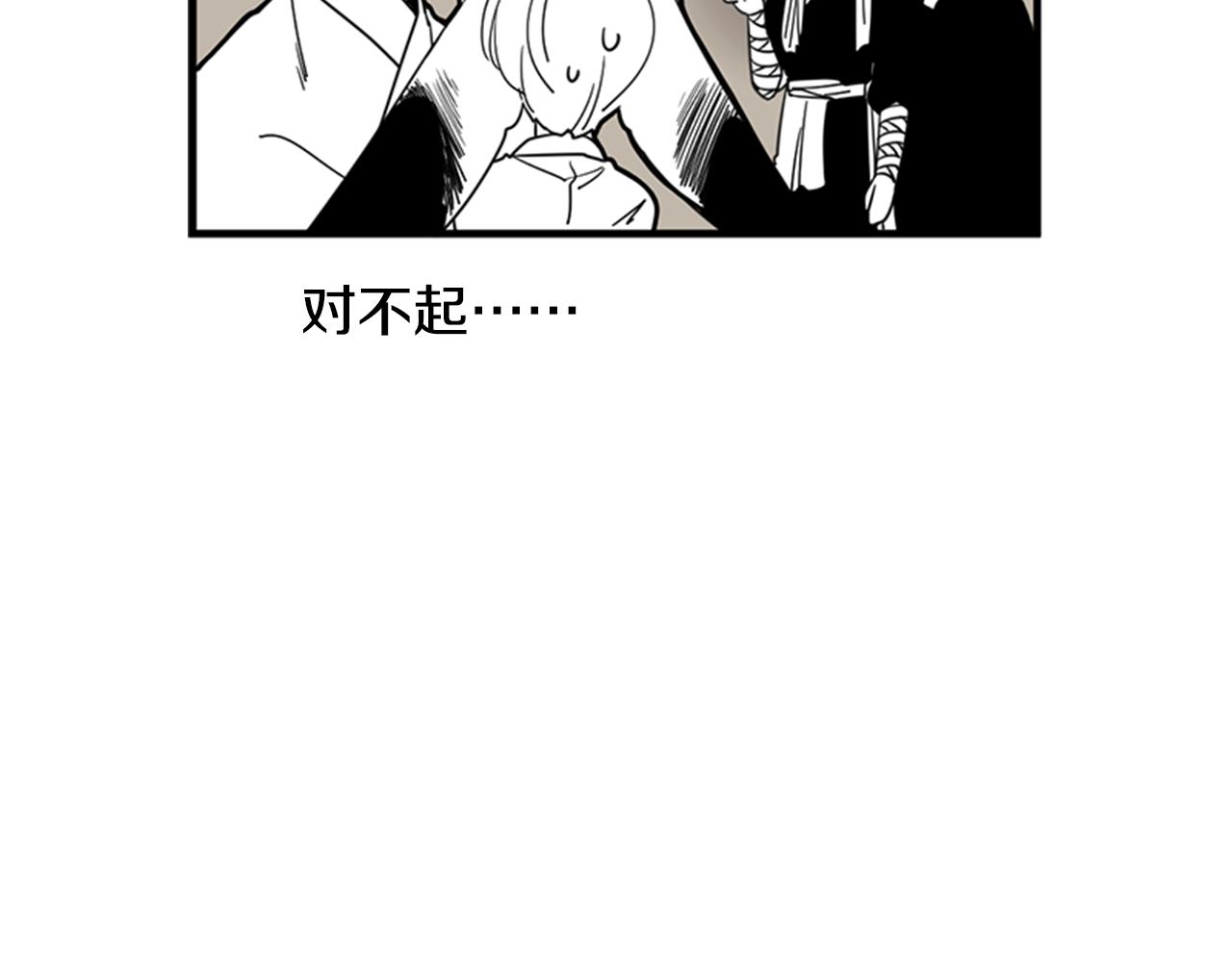 回忆篇序言 秀娘的隐情53