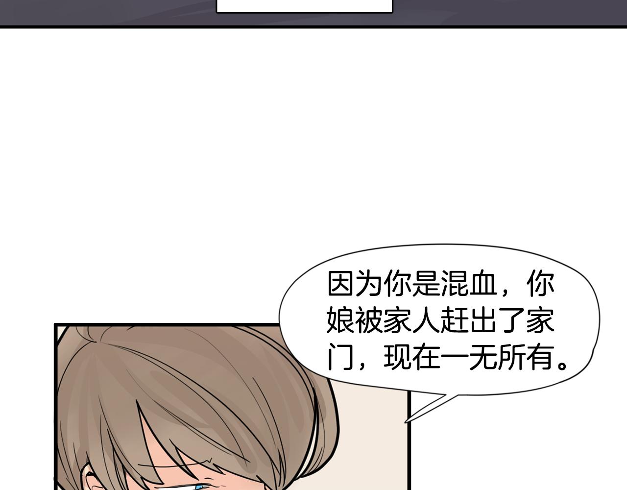 回忆篇第15话 受伤94