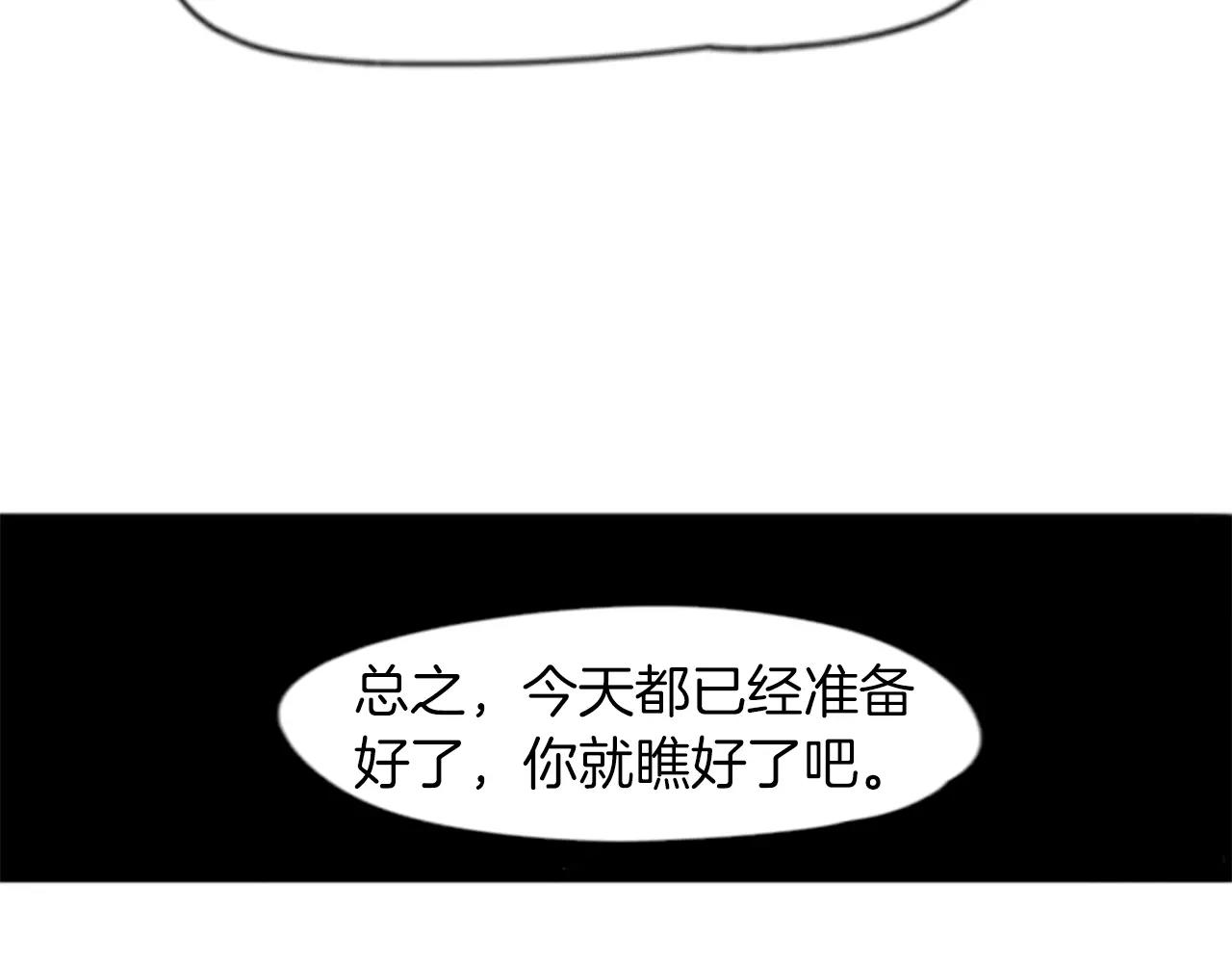 第70话  宴会9