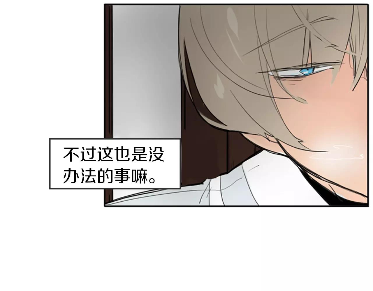 第27话 辛苦费19