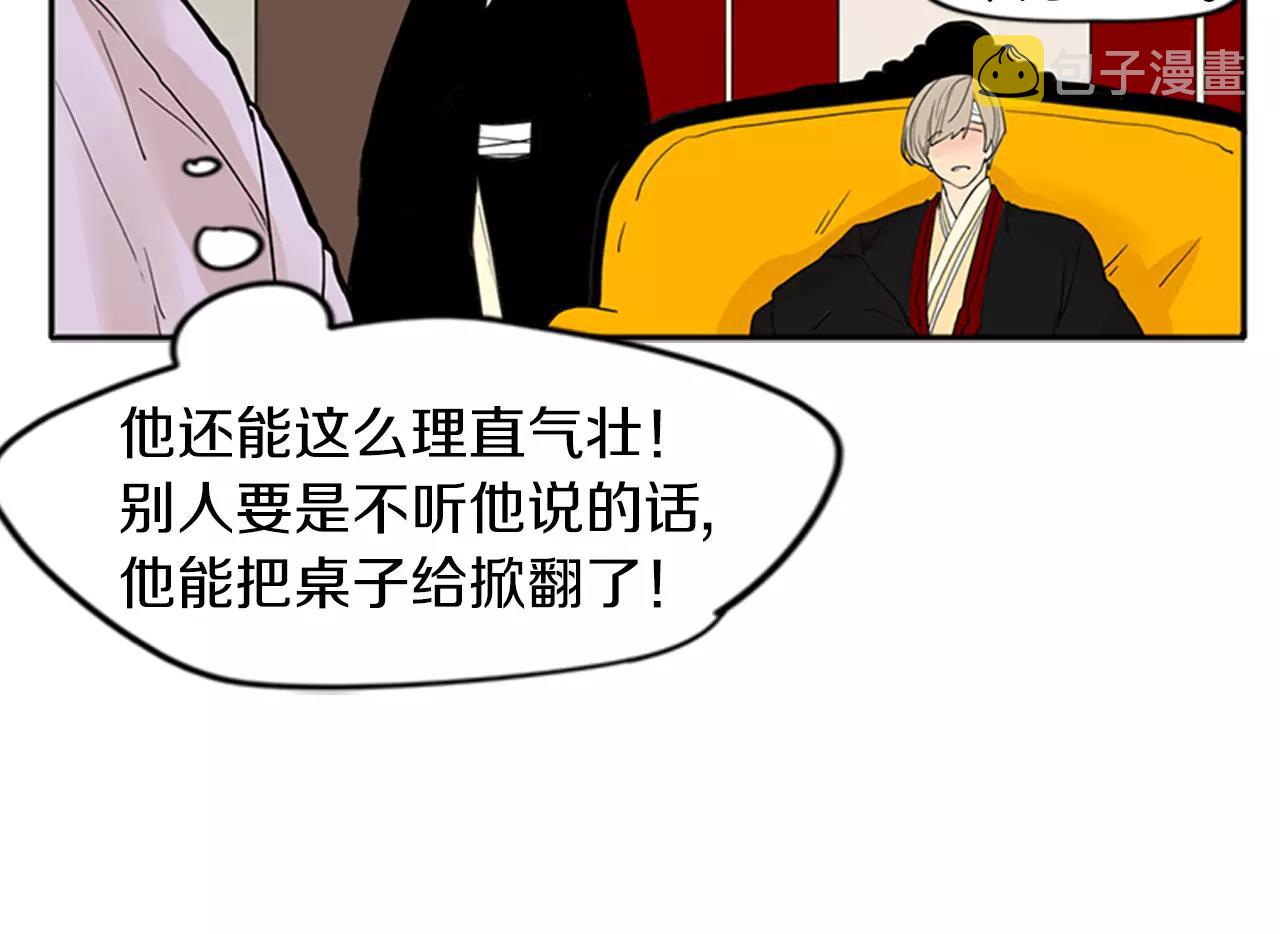 第76话 商品11