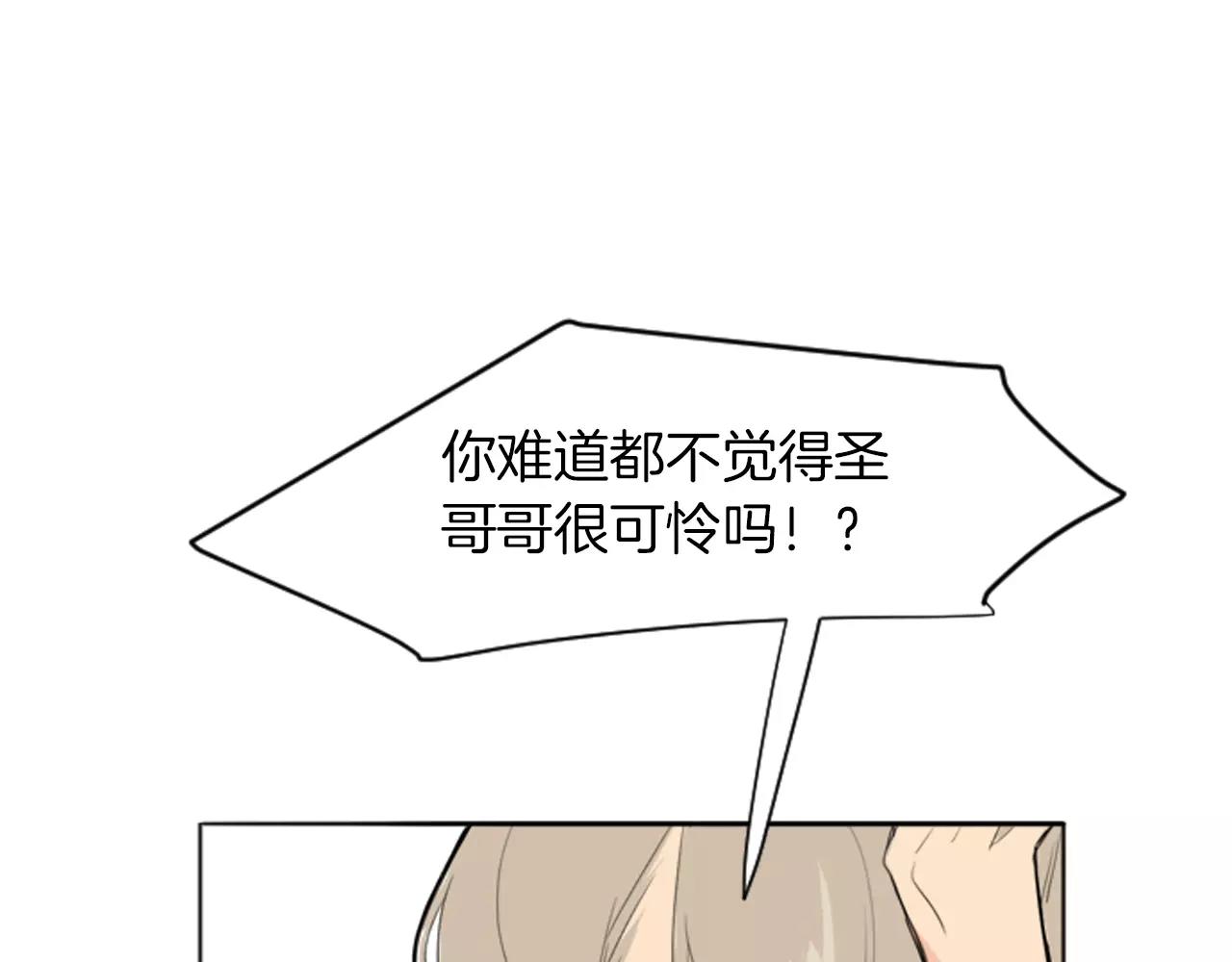 第13话 超短裤造型33