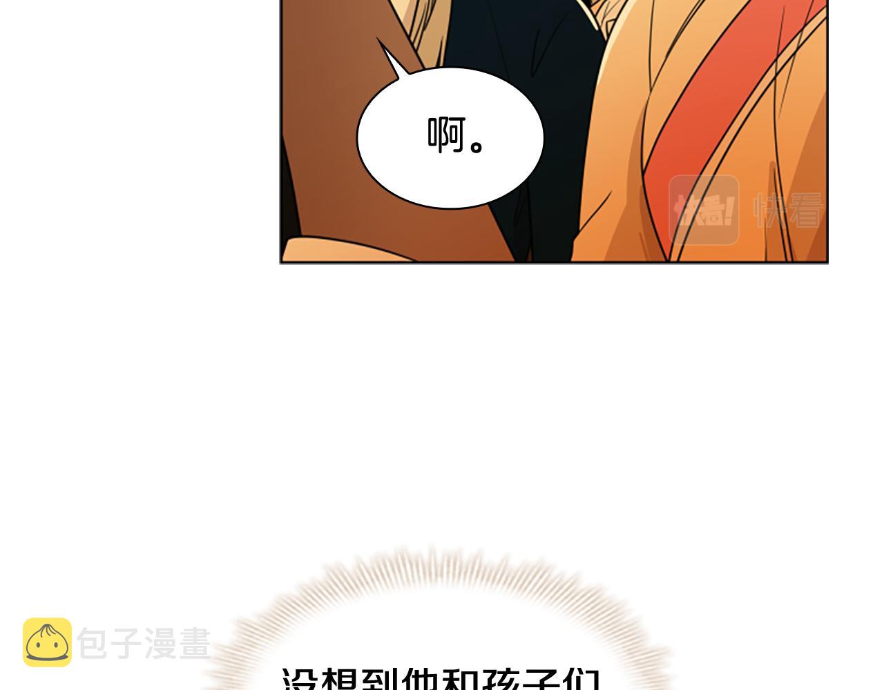 第112话 鲁莽之辈11