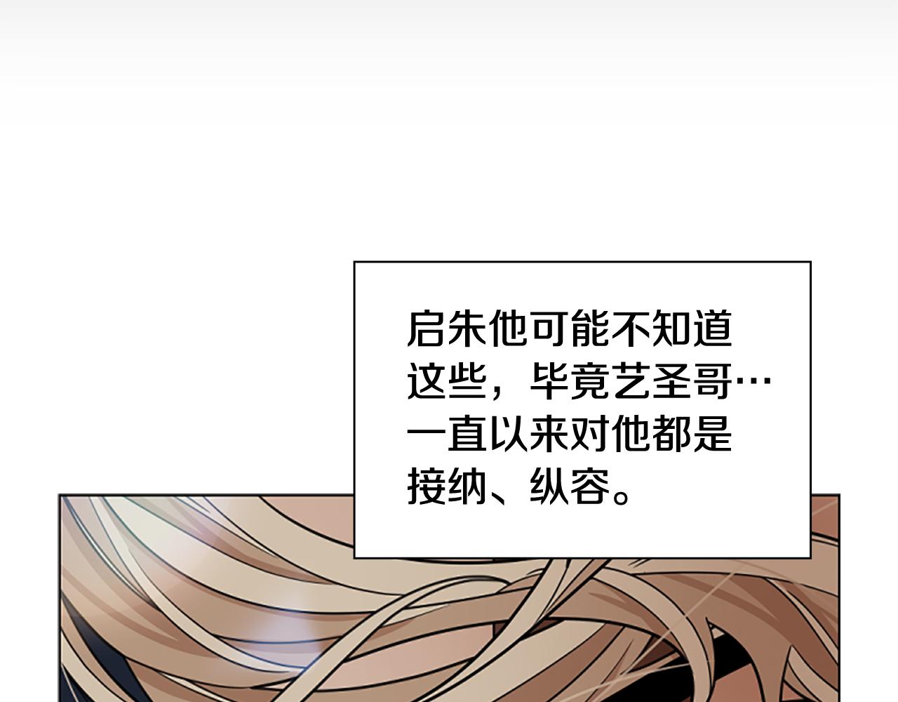 第126话 狠毒的一面28