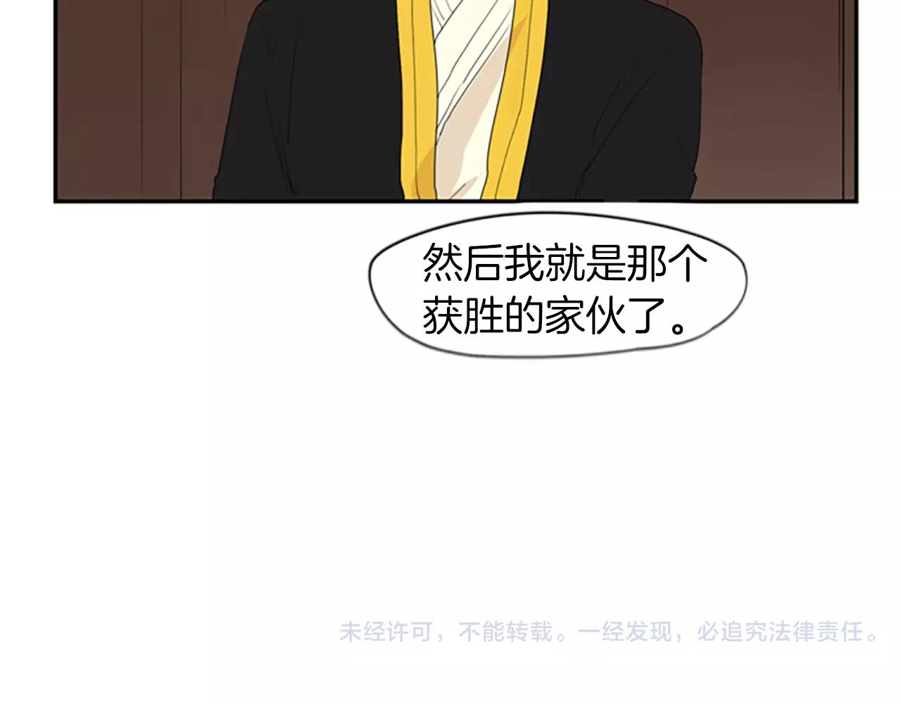 第42话 幼时的玩伴112