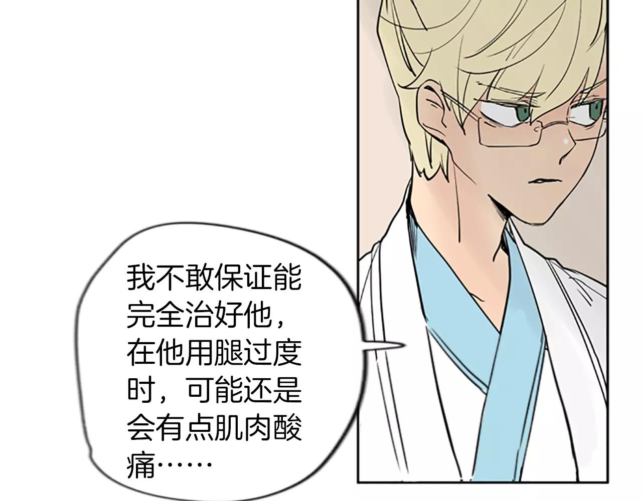 第67话 很高兴见到你20