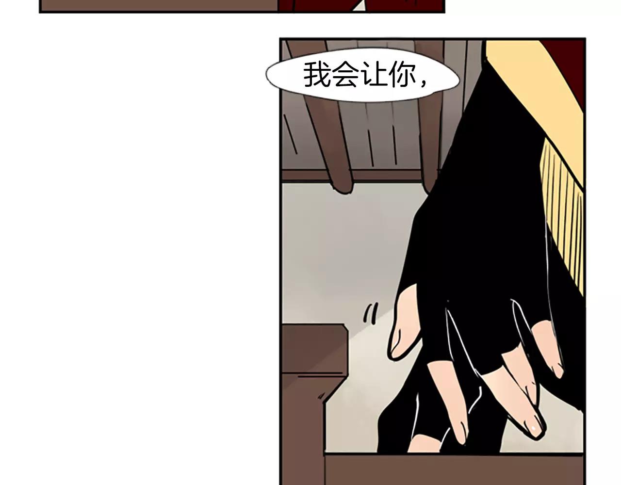 第65话 可以给我个机会吗？37