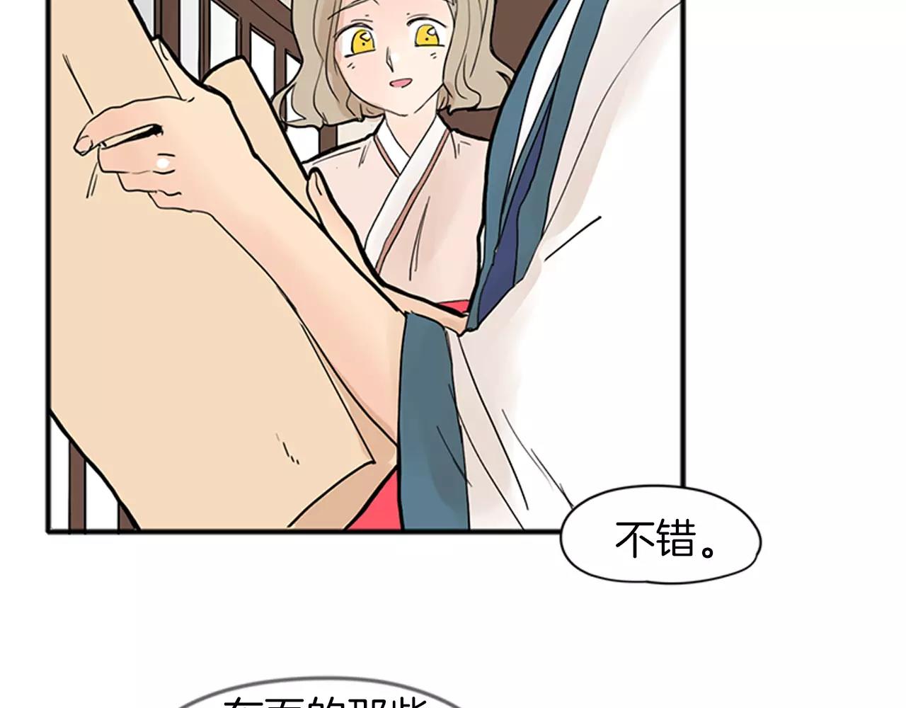 第75话 香囊35